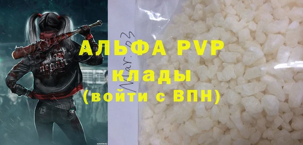 a pvp Баксан