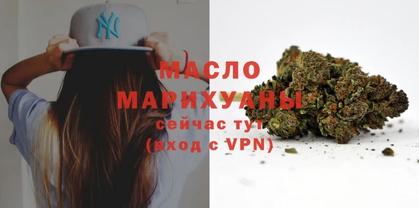 MDMA Балахна