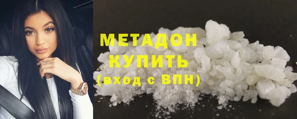 MDMA Балахна