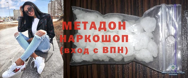 MDMA Балахна