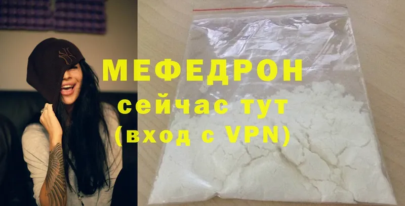 blacksprut онион  Норильск  МЕФ mephedrone  купить наркотик 