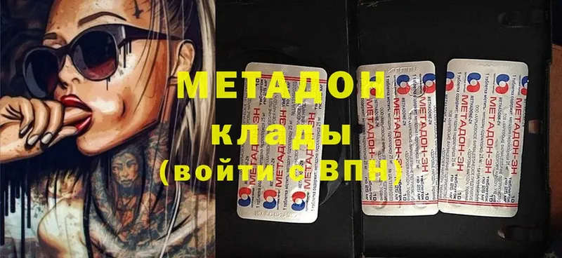 MEGA маркетплейс  Норильск  МЕТАДОН белоснежный  купить наркоту 